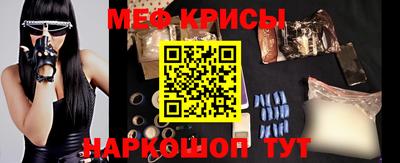 мефедрон мука Ачхой-Мартан