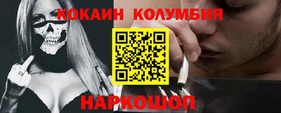 мефедрон мука Ачхой-Мартан