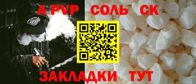 мефедрон мука Ачхой-Мартан