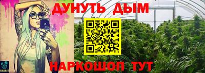 мефедрон мука Ачхой-Мартан