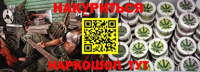 мефедрон мука Ачхой-Мартан
