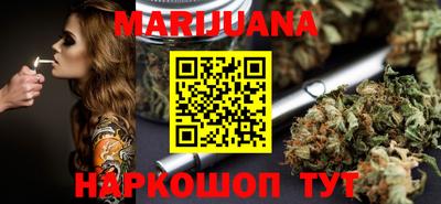 дистиллят марихуана Аша