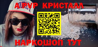 мескалин Баксан
