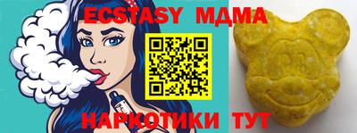 дистиллят марихуана Аша
