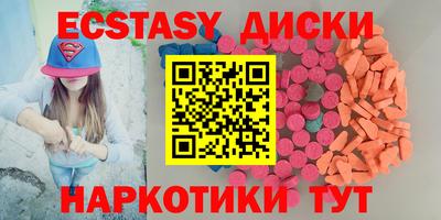 мефедрон мука Ачхой-Мартан