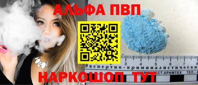 мефедрон мука Ачхой-Мартан