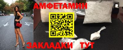 мефедрон мука Ачхой-Мартан