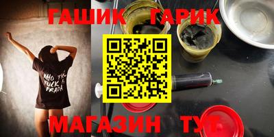 дистиллят марихуана Аша