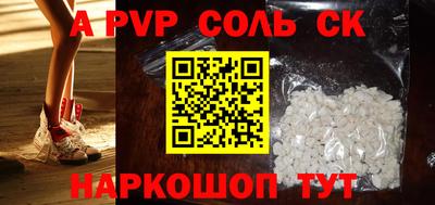мефедрон мука Ачхой-Мартан