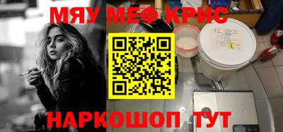 мескалин Баксан