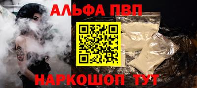 мефедрон мука Ачхой-Мартан