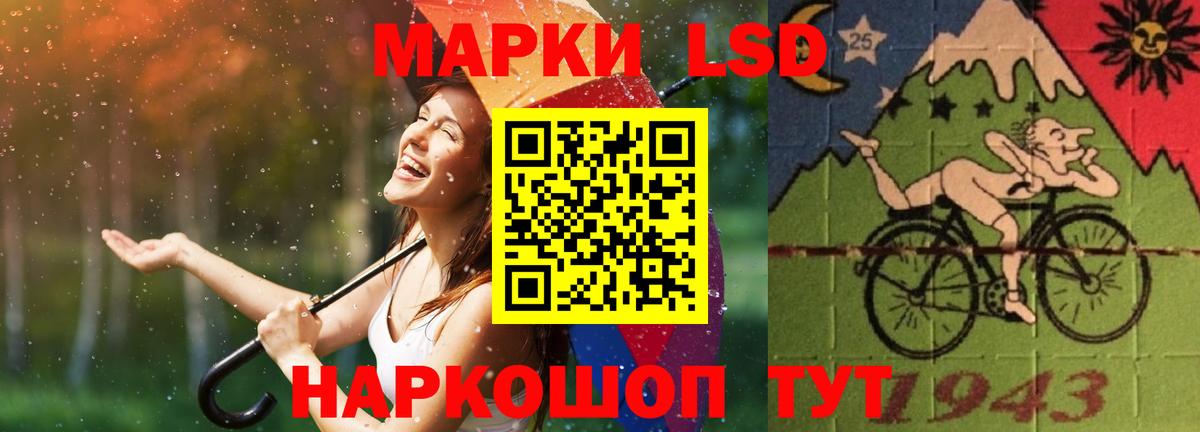 Егорьевск  ЛСД экстази ecstasy  LSD-25 экстази ecstasy  Вход с VPN 