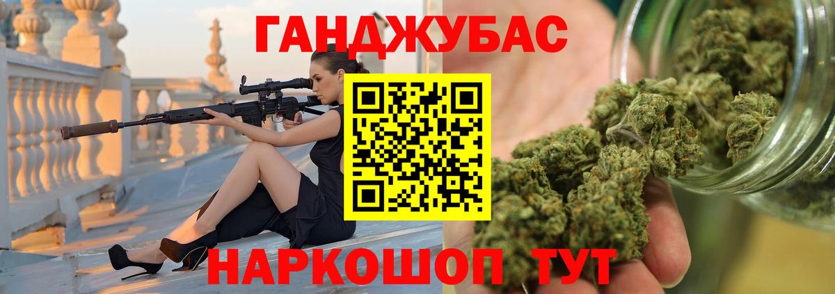 Шишки марихуана AK-47 Егорьевск